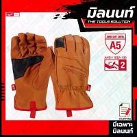 ราคา Milwaukee ถุงมือช่าง ถุงมือหนังแพะ Impact Cut Level 5 Goatskin Leather Gloves (1729669316472048504)