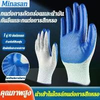 ราคา COD[คุ้มสุด] ถุงมือเคลือบยางไนไตรของแท้ เคลือบ PU Latex Gloves ถุงมือยาง ถุงมือเซฟตี้ กันบาด กันหนาม กันลื่น ถุงมือใส่ทำงาน ถุงมือช่าง ถุงมือทำสวน ถุงมือเซฟตี้ ถุงมือไนล่อน ถุงมื (1732041279167694792)