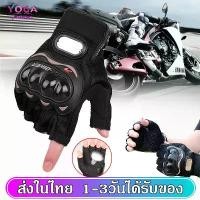 ราคา จัดส่งที่รวดเร็ว ถุงมือมอเตอร์ไซค์ ถุงมือขับมอเตอร์ไซค์ ถุงมือครึ่งนิ้ว ถุงมือขับรถ ProBiker Motorcycle Gloves ถุงมือขี่จักรยาน กันลื่น SP63 (1731967115761583421)