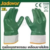 ราคา COD Jadever ถุงมืออุตสาหกรรม เคลือบยางไนไตร รุ่น JDGV2804 ( Nitrile gloves ) ถุงมือ (1732433063071942386)