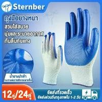 ราคา COD24คู่ถุงมือเคลือบยาง ถุงมือนิรภัย เคลือบด้านหน้า ( ผ้าฝ้าย / ผ้าคอตตอน โพลีเอสเตอร์ ) เคลือบยางธรรมชาติ Latex Gloves ถุงมือใส่ทำงาน ถุงมือใส่ทำงานTikTok (1732037468831254459)