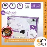 ราคา [พร้อมส่ง] SRI TRANG GLOVES box purple natural rubber gloves powdered (1731738088511014878)