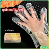 ราคา ถุงมือพลาสติก ถุงมือแบบใส แบบใช้ครั้งเดียวทิ้ง PE ถุงมือ PE disposable gloves (1730512543776016518)