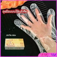 ราคา ถุงมือพลาสติก ถุงมือแบบใส แบบใช้ครั้งเดียวทิ้ง PE ถุงมือ PE disposable gloves (1730381511254379310)
