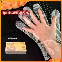 ราคา ถุงมือพลาสติก ถุงมือแบบใส แบบใช้ครั้งเดียวทิ้ง PE ถุงมือ PE disposable gloves (1730627418967476770)