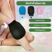 ราคา 1ชิ้น ถุงมือขัดขี้ไคล ขัดตัว ถุงมือถูตัว สปาผิว อุปกรณ์อาบน้ำ bath gloves (1732178680983225366)
