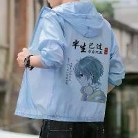 ราคา เสื้อแจ็คเก็ตกันแดดสำหรับผู้ชาย, วัสดุผ้าไหมน้ำแข็งฤดูร้อน, มีฮู้ด, ป้องกันรังสียูวี, มาใหม่, บางเฉียบและระบายอากาศได้, เสื้อแจ็คเก็ตผิวตกปลาหลวม h m โปรล่าสุด bape hoodie (1731921773941327761)