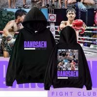 ราคา 2025 เสื้อนักมวยค่ายบางแสนไฟท์คล bangsaen fight club Hoodie เสื้อฮู้ดบางแสนไฟต์คลับ #H25 Size M-3XL (1731820586737175465)