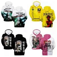 ราคา เสื้อสเวตเตอร์อนิเมะ Kaiju No Hoodie 8 โดย Reno Ichikawa Kafka และ Hibino Gen Narumi Unisex แขนยาว (1731243115113055808)
