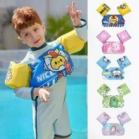 ราคา เสื้อชูชีพเด็ก life jacket เสื้อชูชีพ ชูชีพเด็ก เสื้อชูชีพว่ายน้ำเด็ก ปลอกแขนว่ายน้ำ ช่วยพยุงตัวหัดว่ายน้ำสำหรับเด็ก (1732334688021546494)