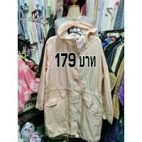 ราคา 179 บาท เสื้อกันฝน jacket กันฝนมือสอง ขายเฉพาะในไลฟ์สดค่ะ สวัสดิการสด (1732225759379752386)