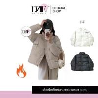 ราคา DZIIEMALL WINTER DOWN JACKET เสื้อแจ็คเก็ต ขนเป็ด เสื้อโค้ท กันลม หน้าหนาว สวมใส่อบอุ่น แฟชั่น (1730948711282805473)