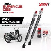 ราคา ชุดอัพเกรดโช้คหน้า FORK UPGRADE KIT สำหรับรถจักรยานยนต์รุ่น HONDA SUPER CUB C125 ปี 2018-2021 (1732429759698732210)
