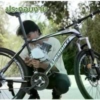 ราคา ชุดเครื่องยนต์ ชุดเครื่องยนต์ติดจักรยาน 80cc จักรยานติดเครื่อง ขนาดมาตรฐาน 26" Bicycle Engine Kit (DIY) (1732014073201132757)