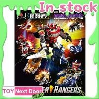 ราคา พร้อมส่งจากไทย Flametoys : Furai Model Megazord Combine-Action Model Kit กล่องไม่สวย (1731402312436450929)