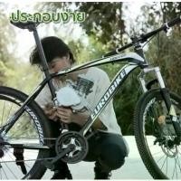 ราคา ชุดเครื่องยนต์ติดจักรยาน 80cc จักรยานติดเครื่อง ขนาดมาตรฐาน 26" Bicycle Engine Kit (1731829797438064635)