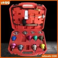 ราคา ชุดเครื่องมือทดสอบแรงดันหม้อน้ำรถยนต์ 14 ชิ้น (Pressure Tester Kit) สำหรับตรวจสอบรอยรั่ว วัดแรงดัน และทดสอบระบบหล่อเย็นอย่างมืออาชีพ (1732276750197098869)