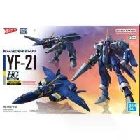 ราคา Bandai 4573102662804 HG 1/100 YF-21 model kit macross (fss) (1730790095712520279)