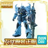 ราคา B3 เสือ MS-07B3 Gouf กำหนดเอง 08 ทีมกันดั้มประกอบ, Bandai, Mg 1/100 model kit (1731574305613907972)
