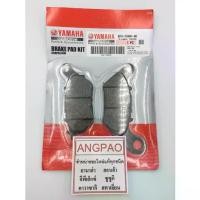 ราคา ผ้าดิสเบรคล้อ หลัง แท้ศูนย์ ยามาฮ่า เอ็กซ์แม็กซ์(YAMAHA XMAX (REAR BRAKE PAD KIT )ผ้าเบรค ผ้าเบรคหลัง (1731758693518247215)