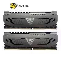 ราคา แรมพีซี Patriot Viper DDR4 32GB/3200MHz.CL16 (2x16GB) Kit Steel Series by Banana IT (1729808987787463446)