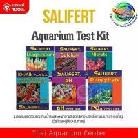 ราคา ☬Salifert Aquarium Test Kit ชุดทดสอบคุณภาพน้ำในตู้ปลา✍ (1732292936415151732)