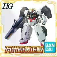 ราคา HG 1/144 De Angel Gao Da Oo Gundam, โมเดลประกอบ, Wandaigundam model kit hg gundam blade king (1731574329308448772)