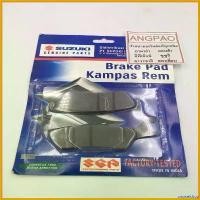 ราคา unswelshop ความคงทน ผ้าเบรคหน้า แท้ศูนย์ GSX150(ปี2017)/Raider150(ปี2016-2018)(SUZUKI GSX-R 150(ปี2017)/GSX-S 150(ปี2017)/Raider 150(ปี2016-2018)/ซูซูกิ(FRONT BRAKE PAD KIT) ผ้า (1730792489441790181)