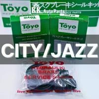 ราคา TOYO JAZZ / CITY ยางดิสเบรค-ชุดซ่อมคาลิปเปอร์เบรค Brake Caliper Repair Kit HONDA (1731617048123180364)