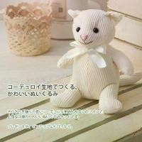 ราคา Hamanaka Stuffed Animals Kit ชุดตัดเย็บตุ๊กตาแมว ด้วยผ้า Corduroy H481-516 (1732250743122790248)