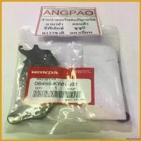 ราคา beglershop แบบพกพา ผ้าเบรคหน้า แท้ศูนย์ ฮอนด้า PCX125 (HONDA/PCX 125(FRONT BRAKE PAD KIT) ผ้าเบรค/ผ้าดิสค์เบรคหน้า มอเตอร์ไซค์ Motorcycle มี โอไฟ 2 ตา แต่ง สวย (1730792472931436557)