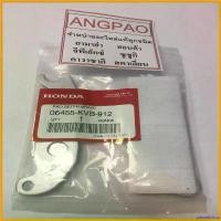 ราคา unswelshop ใช้งานได้ ผ้าเบรคหน้า แท้ศูนย์ ฮอนด้า CLICK110 ปี2006/AIR BLADE/AIR BLADEi (HONDA (FRONT BRAKE PAD KIT) ผ้าเบรค/ผ้าดิสค์เบรคหน้า มอเตอร์ไซค์ Motorcycle ไฟเลี้ยว ฟอซ่า รถ (173078232654823651