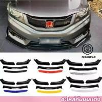 ราคา TukTuk ชุดลิ้นหน้ากันชน Bumper kit ทรงสปอร์ต ใส่ได้ทุกรุ่น คาร์บอนไฟเบอร์รถด้าน อะไหล่กันชนแต่ง 1 ชุด (4 ชิ้น) (1731776977877829241)