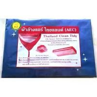 ราคา แนะนำ ส่งไว ผ้าใบล้างแอร์ AEC สำหรับแอร์วอลล์ไทป์ (แอร์ติดผนัง) ขนาด 1.6x2.6เมตร AC Cleaning Cover Kit (1731285048925456010)
