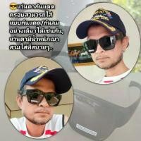 ราคา CU2 รุ่น 5801 แว่นตากันแดด สำหรับสวมครอบทับแว่นตา Polarized lens (1731915314310317882)