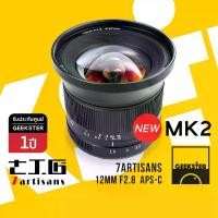 ราคา COD 7Artisans 12mm F2.8 MK2 เลนส์ ไวด์ กว้าง สำหรับ กล้อง Mirrorless FUJI / OLYMPUS / SONY / PANASONIC / CANON / NIKON Z เลนส์มือหมุน Lens Wide MK II Mark 2 FX M43 EOS M EOSM NZ (1732243754935551995)