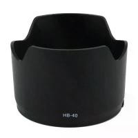 ราคา HB-40 Lens Hood for Nikon AF-S Zoom 24-70mm f/2.8G ED ขายร้อน (1732241172715308449)