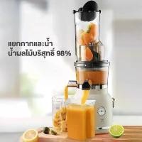 ราคา Zolele Juice Machine JM101 เครื่องทำน้ำผลไม้ เครื่องสกัดน้ำผลไม้แยกกาก เครื่องปั่นน้ำผลไม้แบบพกพา (1731962259788170380)