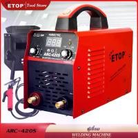 ราคา ETOP ตู้เชื่อม Inverter IGBT ARC-420S ตู้เชื่อมไฟฟ้า ปุ่ม WELDING MACHINE เครื่องเชื่อม สายเชื่อม 1.8 เมตร (1731535456135578858)