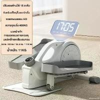 ราคา elevation29 ปัจจุบัน ALCO 【รับประกัน10ปี】เครื่องเดินวงรี mini elliptical เครื่องเดินวงรีมือสอง เครื่องวิ่งวงรี เครื่องออกกาย step เครื่องเดินวงรีมือสอง พร้อมที่วางขวดน้ำ+หน้าจอแ (1731529056711510415)
