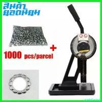ราคา acadeEmshop ใช้งานได้ เครื่องตอกตาไก่ กึ่งอัตโนมัติ คันโยก เส้นผ่านศูนย์กลาง 10mm semiautomatic eyelet press machine เครื่องเจาะตาไก่ออโต (1730742377409186188)