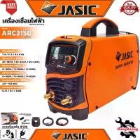 ราคา JASIC Super Inverter Welding Machine IP21S ตู้เชื่อมไฟฟ้า เครื่องเชื่อมไฟฟ้า ตู้เชื่อมอินเวอเตอร์ รุ่น รุ่น ARC315D (Z226) (1731550043379042268)