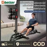 ราคา Dbetter เครื่องออกกำลังกายพายเรือ 2 IN 1เครื่องพาย Rowing Machine เครื่องออกกำลังกายแบบกรรเชียงบก รับน้ำหนักสูงสุด 100KG (1731711765219870335)