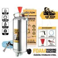ราคา DELTON ถังฉีดโฟม ถังพ่นโฟมสแตนเลส ขนาด 80 ลิตร แรงดันสูงสุด 8 บาร์ Foam Washing Machine ถังฉีดโฟมล้างรถ ถังฉีดโฟมคาร์แคร์ เครื่องพ่นโฟม ถังพ่นโฟม พ่นโฟมล้างรถ ถังสแตนเลส 304 รุ่น (1730517567870896588)