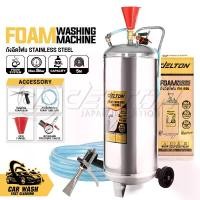 ราคา DELTON ถังฉีดโฟม ถังพ่นโฟมสแตนเลส ขนาด 80 ลิตร แรงดันสูงสุด 8 บาร์ Foam Washing Machine ถังฉีดโฟมล้างรถ ถังฉีดโฟมคาร์แคร์ เครื่องพ่นโฟม ถังพ่นโฟม พ่นโฟมล้างรถ ถังสแตนเลส 304 รุ่น (1730517558715058969)