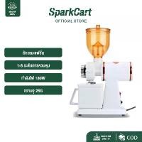 ราคา SpartCart เครื่องบดกาแฟ เครื่องบดเมล็ดกาแฟไฟฟ้าอัตโนมัติเต็มรูปแบบ 600N เครื่องบดกาแฟ Electric coffee machine (1732051491921037094)