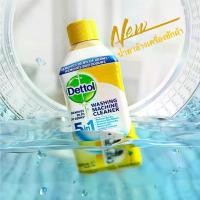 ราคา พร้อมส่ง Dettol Washing Machine Cleaner เดทตอล น้ำยาล้างเครื่องซักผ้า 250ml. (1730386815339890856)