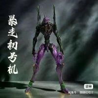 ราคา Peripheral Eva Machine, Neon Genesis Evangelion, โมเดลของเล่นทำมือ 13 ชิ้น, ลูกตุ้ม, การออกแบบ Evangelion, การชำระบัญชี (1732134086479481588)