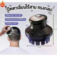 ราคา Enchen Electric Hair Trimmer Clipper เครื่องตัดผม ปัตตาเลี่ยนผม แบตเตอเลี่ยนตัดผม กรรไกรตัดผมไฟฟ้าผมปัตตาเลี่ยนตัดผมไร้สาย cutting machine (1731838547378014620)