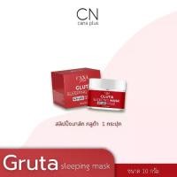 ราคา กลูต้า สลิปปิ้งมาส์กCANA Plus Gluta Sleeping Mask (1731874829807094009)